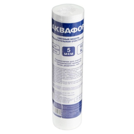 Smooth cartridge "Aquaphors" 10 "SL, D = 60/250 mm, 5 μm, for cold water
