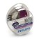 Car lamp Philips Vision Plus, H1, 12 V, 55 W, set 2 pcs