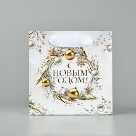 Package Gift New Year's laminated square “Happy New Year”, 14 x 14 x 9 cm, New Year-1