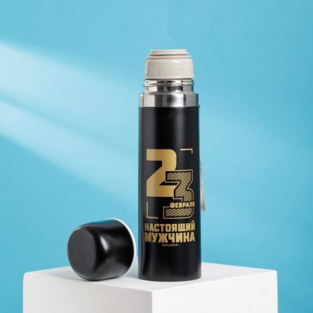 Thermos "February 23", 500 ml-2