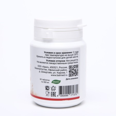 Firing Bee Healthy Movement, 60 tablets of 500 mg-2