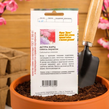 Flowers of Astra Harz mixture, o, 0.2 g-3