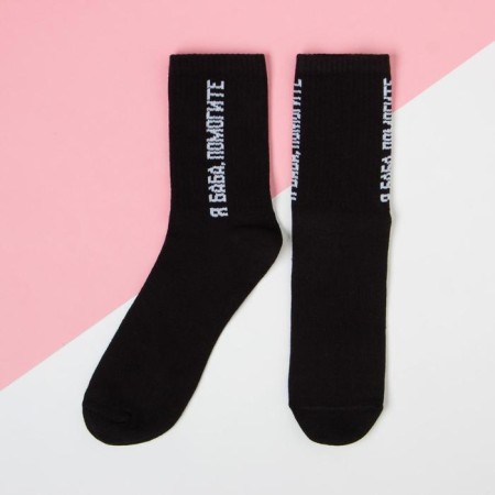 Women's socks KAFTAN "Help" R.36-40 (23-25 ​​cm)