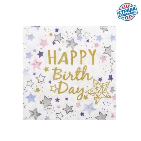 Paper napkins “Happy birthday”, 33x33 cm, set 20 pcs., White color-2