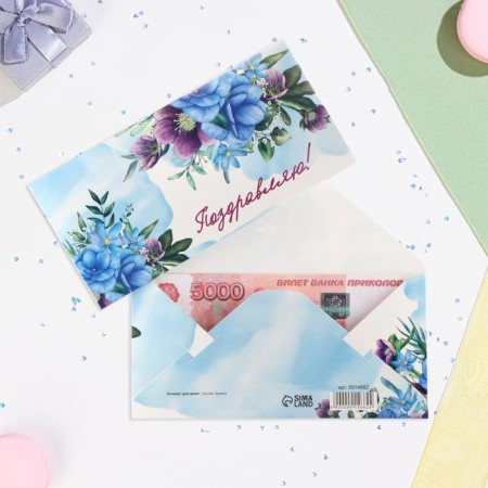 Money envelope "Congratulations!" blue flowers, 16.5x8 cm