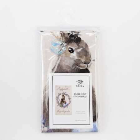 Ethel towel Lavender Garden 40x73 cm, 100% HL, sarzha 190 g/m2-4