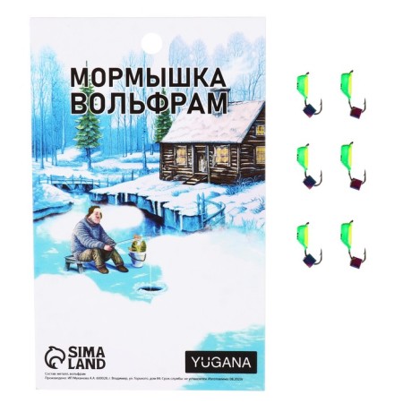 Mormyshka column green, lime abdomen + chameleon cube, weight 0.85 g