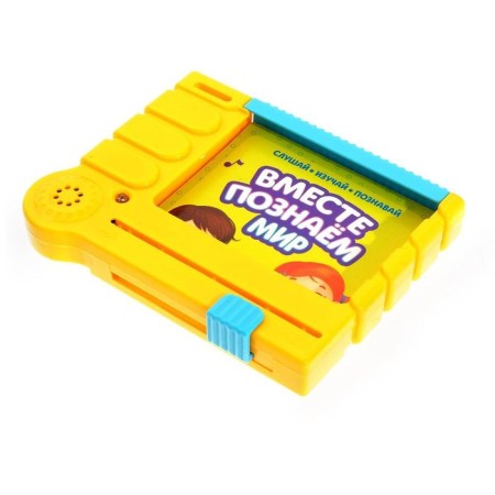 The training interactive set “We know the world”, plastic prefix, music cards, 14 pcs.-4