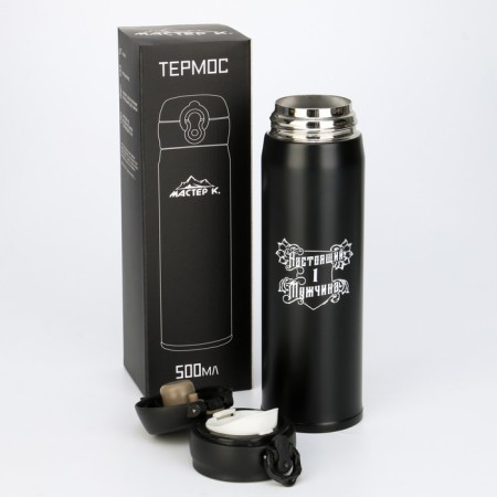 Thermos, 420 ml, top "Master K. Real Man", retains heat 8 hours, 7x26 cm-1