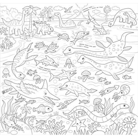Megamage "Dinosaurs"-3