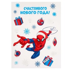Stick on the window of 