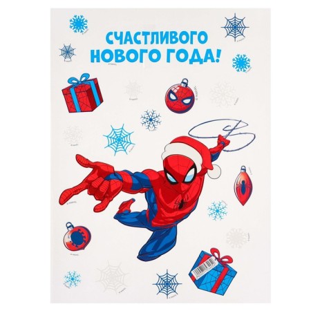 Stick on the window of "Happy New Year!", Spider-Man