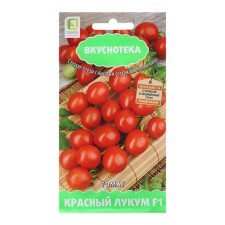 Seeds Tomat 