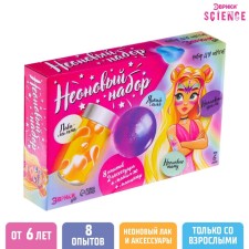 Set for experiments 