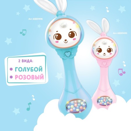 Musical rattle "Sweet friend", sound, light, blue color-6