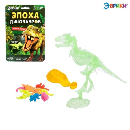 Set for experiments "era of dinosaurs", tyrannosaurus