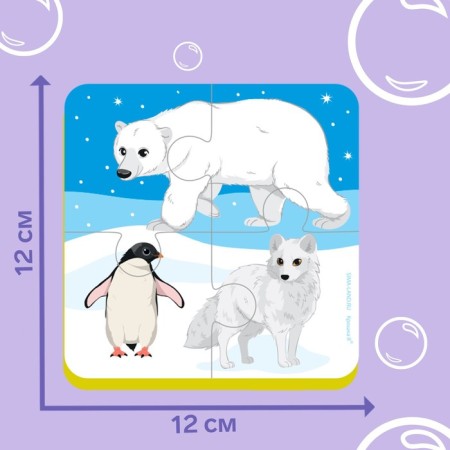 Soft puzzle for kids "Animals of the World", 16 details, crumb I-3