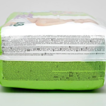 Helen Harper Soft & Dry Maxi 4 (9-15 kg), 48 pcs-3