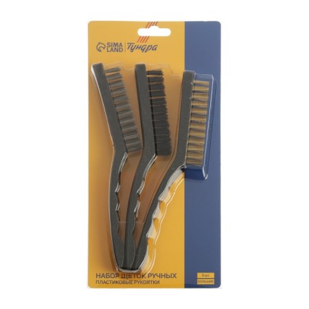 Set of brushes of metal tundra, plastic handles, large, 3 pcs.-3
