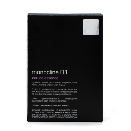 Monocline perfume water 01 male, 100 ml (based on Molecule 01)-3
