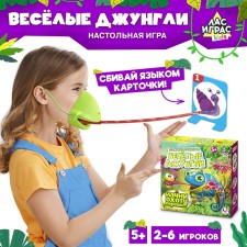 The board game to the reaction 