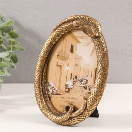 Photo frame Polystone 10x15 cm "snake" gold 12.3x2.5x17.5 cm-1
