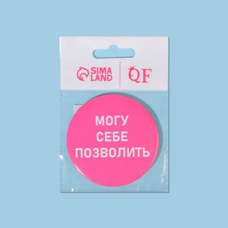 Pocket mirror “I can afford”, d = 7 cm, pink color-5