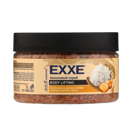 Body Body Body Lifting, with coconut oil, argan and olives, 250 ml