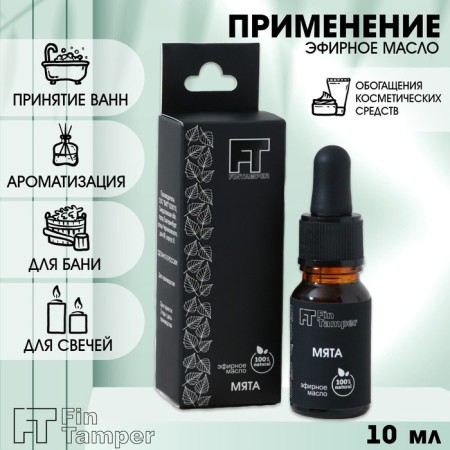 Essential oil "Mint" 10 ml with a pipette-1
