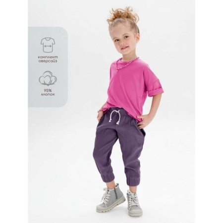 Children's costume: Jump T-shirt and trousers, height 110-116 cm-1