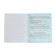 Subject subject call "board", 48 sheets in the cage computer science, with reference material, cover coated cardboard, block offset