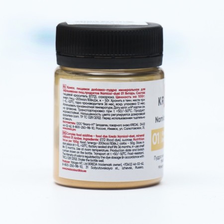 Food powder Namicol-DUST Mineral, amber, 20 g-1