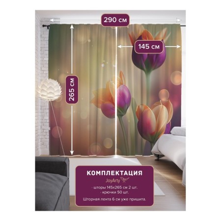 Photostes "Morning with tulips", Saten, size 145x265 cm, 2 pcs-1