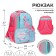 School backpack, 37 x 26 x 13 cm, ergonomic back, Calligrata ORT "Flamingo"