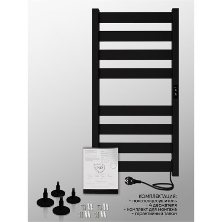 Electric towel Indigo Oktava Slim, 800x400 mm, timer, black-4