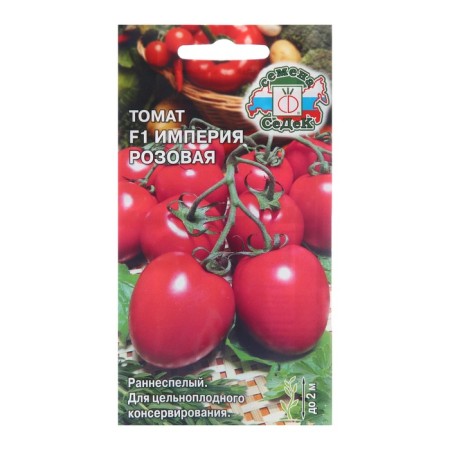 Seed Tomat "Empire Pink F1", 0.05 g