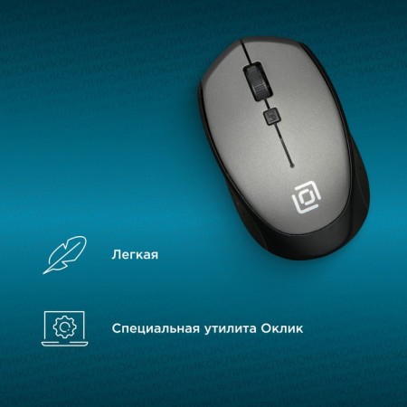 Mouse call 488MW Black/Gray optical (1600DPI) Wireless USB for a laptop (4but)-2