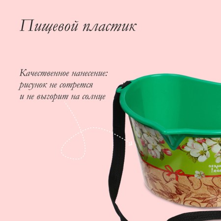 Container for collecting berries, 3 l, "flowering crop", green-3