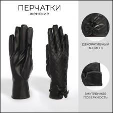 Gloves of wives 24*1*9 cm, leather claim, without insulation (c), dimensionless, rhombuses, black