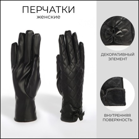 Gloves of wives 24*1*9 cm, leather claim, without insulation (c), dimensionless, rhombuses, black