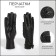 Gloves of wives 24*1*9 cm, leather claim, without insulation (c), dimensionless, rhombuses, black