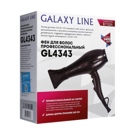 Halaxy line GL 4343, 2400 watts, 2 speeds, 3 temperature conditions, brown-10