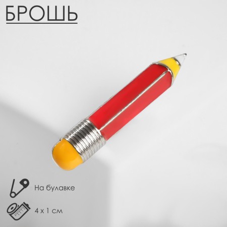Brooch "Pencil", colored in silver