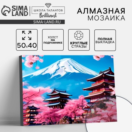 Diamond mosaic with full filling on canvas with a subframe of Japan, 40 x 50 cm