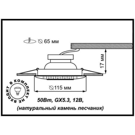 Built -in lamp Novotech, 50 W, GX5.3, 12 V, 65x65 mm, d = 65 mm, white-1