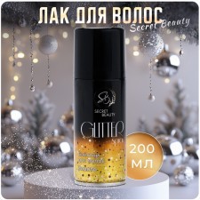 Hair varnish with sparkles, gold, 200 ml