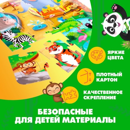 Puzzle-soroter "Beast in the zoo", 12 details-2