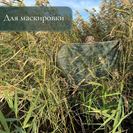The grid shade for the fence, camouflage, green-beige, density 40 g/m², length 3 m, width 3 m-7