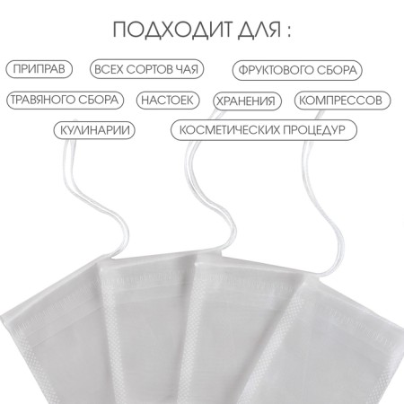 Puer bags, a filter with a fine -masculine structure, a bag for a shooting 5.5 x 7 cm, 50pcs-1