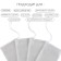 Puer bags, a filter with a fine -masculine structure, a bag for a shooting 5.5 x 7 cm, 50pcs
